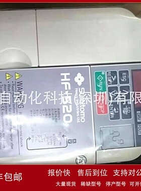 议价日本Sumitomo住友变频器HF5204-1A5 1.5kw 400V议价