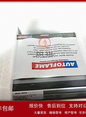 议价AUTOFLAME燃烧器控制器程控器MMM8002燃烧管理器