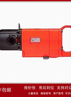 议价日本FUJI富士FLT-20S-1气动油压脉冲扳手3/4风动定扭油压脉冲