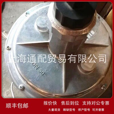 议价DUNGS冬斯燃气减压阀FRS5065