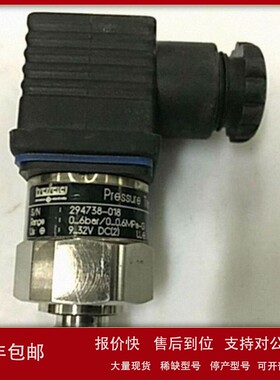 议价Trafag压力变送器8472.27.5717 6192520 Order No MST 9515