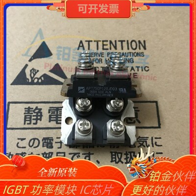 APT75GP120JDQ3 APT75GP120J APT75GT120JRDQ3 APT75GP120J 模块