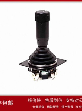 议价供应瑞典Caldaro方位传感器/操纵杆/手柄M02