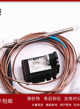 议价EPRO PR6423/003-030 CON021 全新原装出