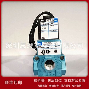 871JM CLSF PID MOD 议价美国MAC电磁阀55B