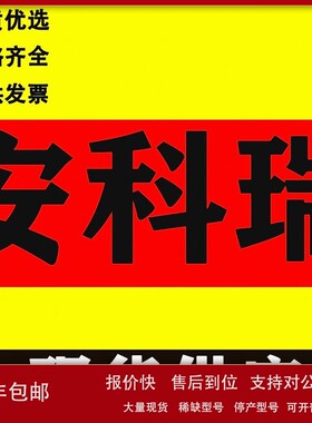 安科瑞直流霍尔电流传感器AHKC-EKBA DC200-1000A 输出DC4-20mA