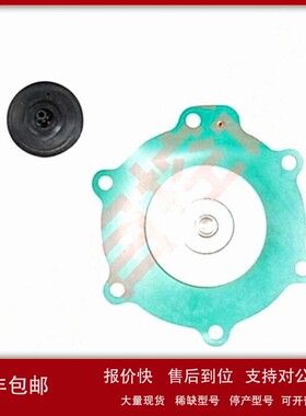 VNP206 DB16 3/4寸电磁脉冲阀 除尘器 隔膜阀 DB116 DB114 议价