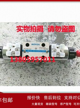 议价HOYEA电磁换向阀FW-03 FW-02-3C12-D24Z5L/50 Z6 A220 B220 7