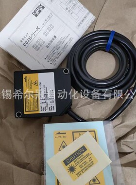 日本OPTEX 奥泰斯 激光测距传感器CD33-30P-422 原装正品代理现货