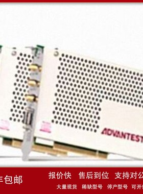 议价销售回收日本原装Advantest爱德万R3755A R3760网络分析仪模