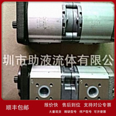 议价Rexroth齿轮泵0510566004 AZPFB-11-011/20RHO2002MB