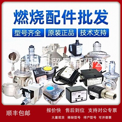 议价原装正品HONEYWELL霍尼韦尔火焰探测器C7012A1194