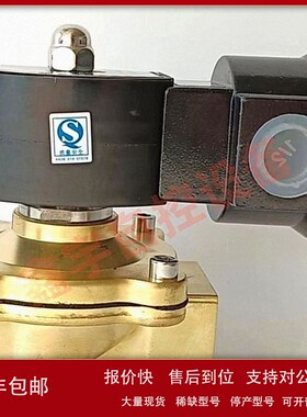 电磁阀 VCEFCM8210G089 VCEFCM8210G030 防爆电磁阀 水阀 议价