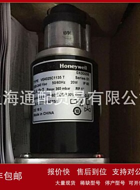议价一个起订honeywell燃气电磁阀线圈VE4010A1006阀门VE4015A100