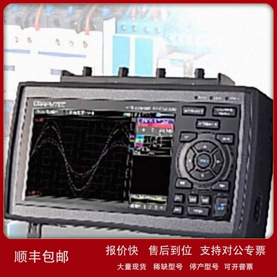 midi LOGGER HV GL2000绝缘输入记录仪手持示波器 议价