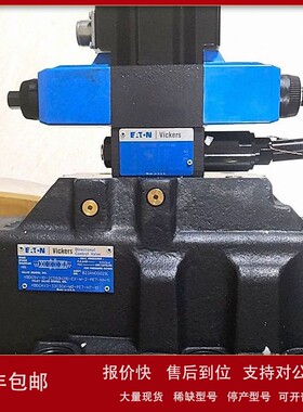 议价Eaton Vickers 比例换向阀KBDG4V533C50NZM1PE7H710