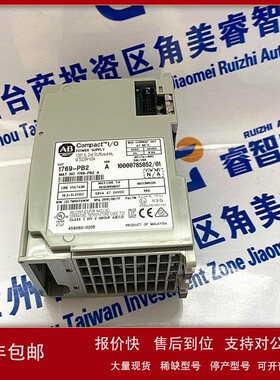 议价1732E-12X4M12P5QCDR罗克韦尔A-B 模块 PLC CPU全新原装质保