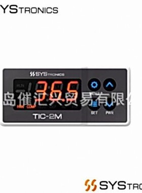 韩国SYSTRONICS一体化温湿度控制器TIC-2M