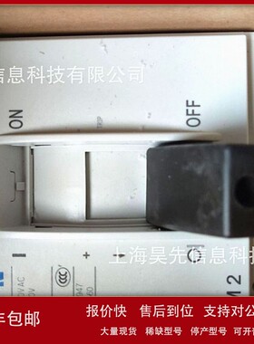 Eaton伊顿穆勒moellerNZMH4-VE1250-AS塑壳断路器全新原装 议价