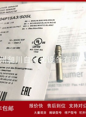 议价Baumer堡盟IFRM 04P15A3/S05L电感式接近开关 全新原装现货详