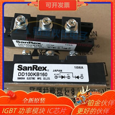 DD100KB160 DD100HB160 DD100KB160S PD10016A DD100KB180 可硅控