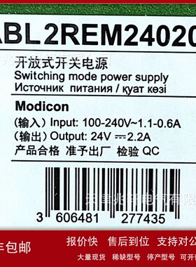 议价进口ABL2REM24020K开关电源ABL2REM24020K导轨开关电源