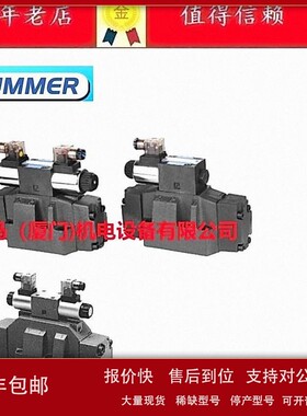 议价台湾SUMMER电液换向阀4WEH16J-50/AG24 16E 16H 16G 16N 16D