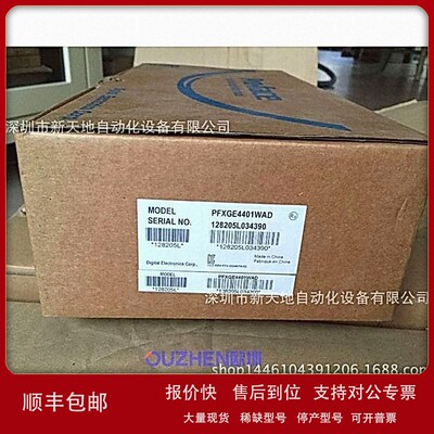 议价全新原装日本普洛菲斯触摸屏PFXGE4401WAD现货议价