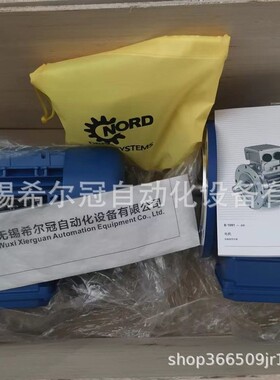 德国NORD诺德变频器SK511E-151-340-A 原装正品代理现货