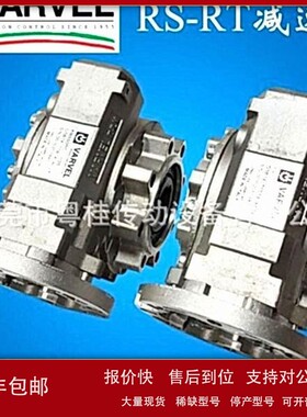 议价原装意大利VARVEL减速机 FRS60FL SRS60D MRS60PCPC