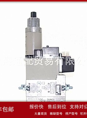 议价德国dungs冬斯燃气电磁阀阀组MBZRDLE407B01S20