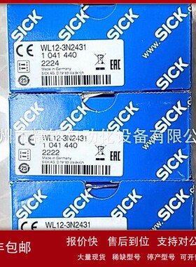 议价WL12-3N2431光电传感器1041440 全新优惠议价现货实拍