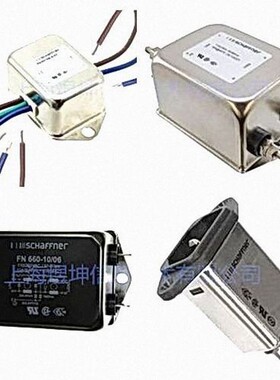 SCHAFFNER 共模扼流圈RN122-2-02