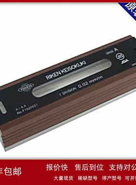 议价RIKEN理研AA级水平仪RFL-AA1502/RFL-AA1502高精度水平仪