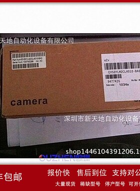议价全新原装EV50YLM2CL4010-BA0线扫相机现货议价