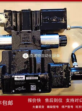 议价D1FBE32CC0NL70C16比例阀现货优惠派克Parker
