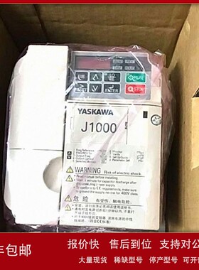 议价CIMR-JA2A006BAA 供应全新安川变频器现货质保一年咨询议价