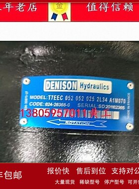 议价美国DENSION丹尼逊油泵T7EEC-052-052-025-2L34-A1W070双联液
