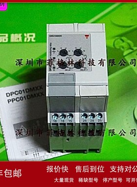 议价【一级代理】DPC01DM48400HZ 瑞士佳乐Carlo gavazzi固态继电
