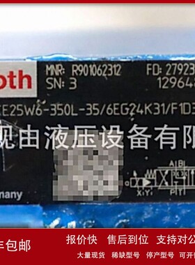 议价R901062312 4WRKE25W6-350L-35/6EG24K31/F1D3M德国力士乐比