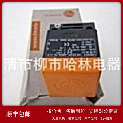 议价ifm易福门接近开关IM0053【图】