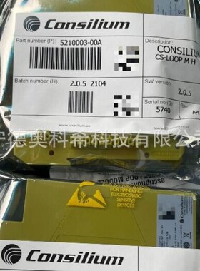 康士廉CONSILIUM CS-loop M H模块5210003-00A NS-SCI N11891议价