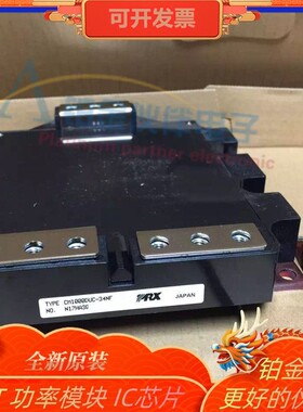 全新CM1000DUC-34NF/CM1400DU-24NF/CM1400DUC-24NF/CM900DU-24NF