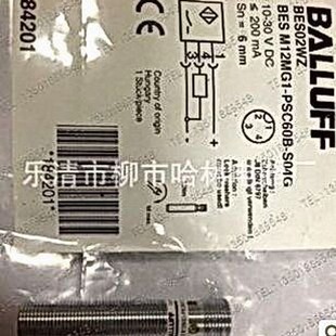 PSC12E M18ML BALLUFF巴鲁夫接近开关BES W01 图 S04G 高性能