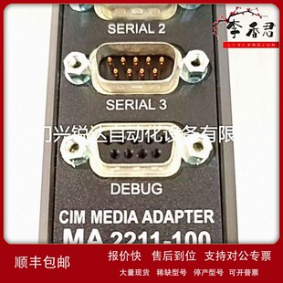 脉冲输入模块 1122 议价Triconex 5481