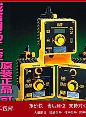 米顿罗电磁计量泵DC4500-262A-0 不带电极 诚信明扬工控原装 议价
