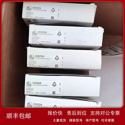 议价UGT507德国ifm易福门 超声波接近开关传感器 全新原装量大价