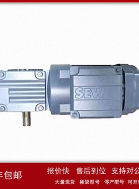 减速机 KA87DV112M4/TF/VS 全新原装正品 议价
