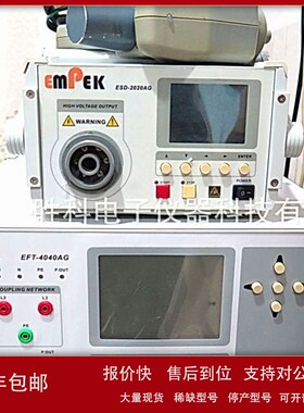 议价EPAIK EFT4040AG电快速瞬变脉冲测试仪
