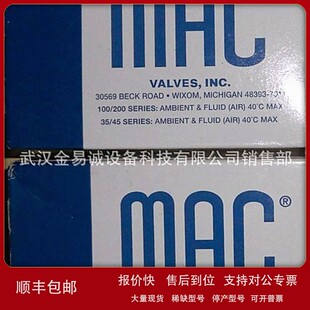 AD0 1BA 议价美国MAC 37A ABO HDFA 1MA 电磁阀 HDAA